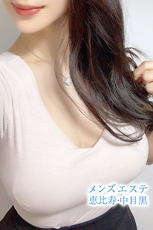 三石えみ