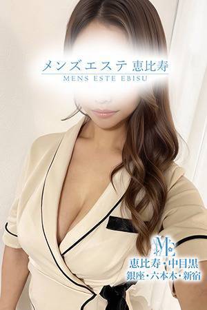 メンズエステ銀座のピックアップセラピスト－最上はるか