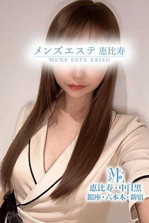 メンズエステ銀座のピックアップセラピスト－影山しほ