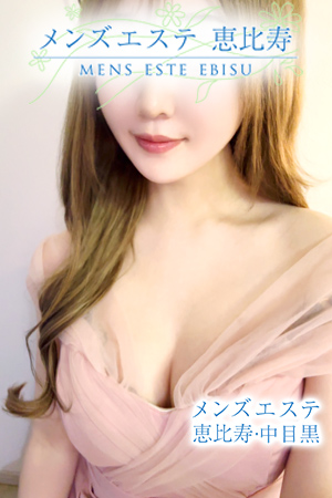 間宮うた