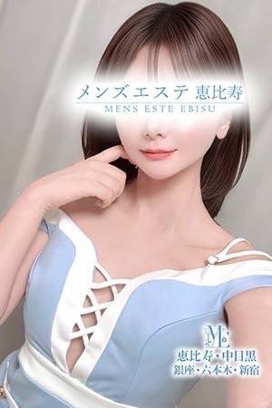 猫田ひまり