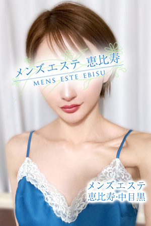 永瀬いづみ