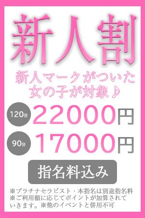 萌える素人系美女
