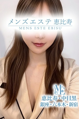九野なみ
