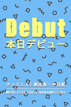 未経験Hcupスレンダー