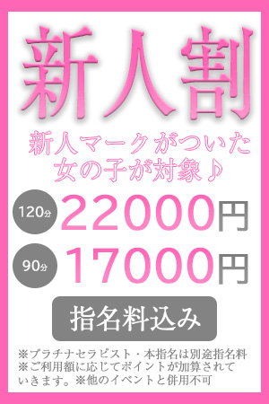 完全未経験の国宝