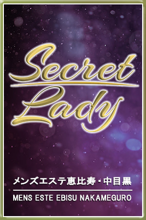 銀座プラチナのピックアップセラピスト－超極上S級美女