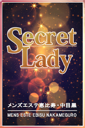 銀座プラチナの新人セラピスト－SSS級絶世の美女