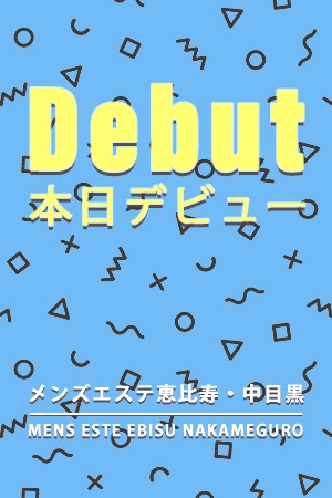 銀座プラチナのピックアップセラピスト－萌える素人系美女