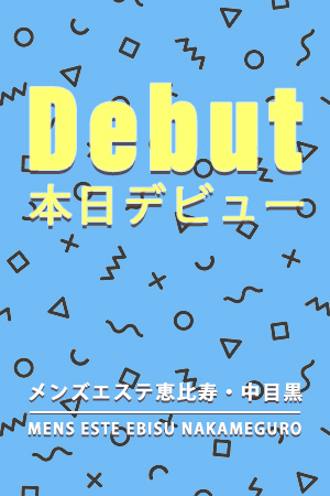 銀座プラチナの新人セラピスト－癒しの黒髪清純派